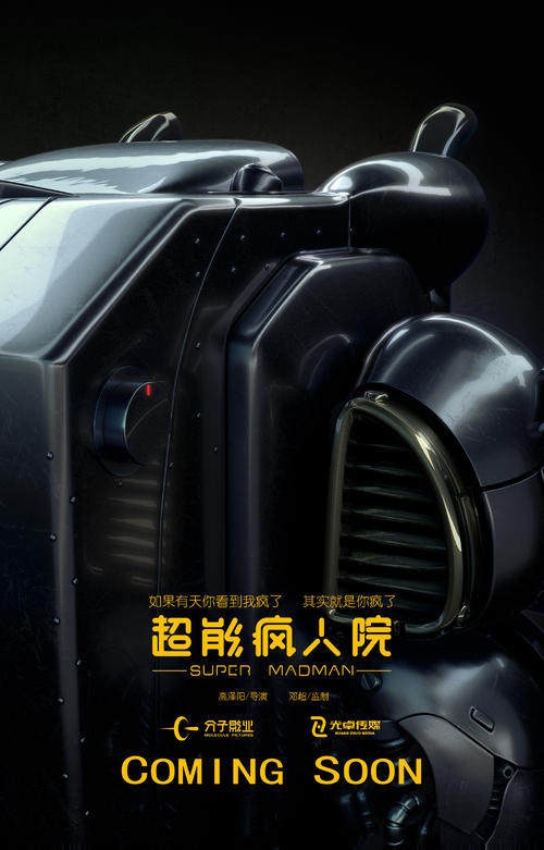 新墨西哥州立大学金融文凭证书
